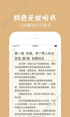 c7娱乐下载官网app入口